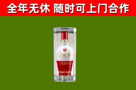 坊子区回收五粮液行情