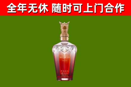 坊子区回收剑南春价格