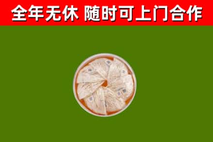 坊子区回收燕窝