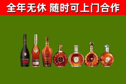 坊子区回收洋酒