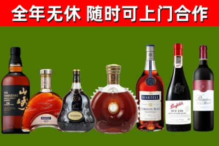 坊子区回收红酒