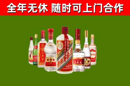 坊子区回收名酒