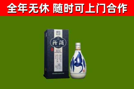 坊子区烟酒回收汾酒.jpg