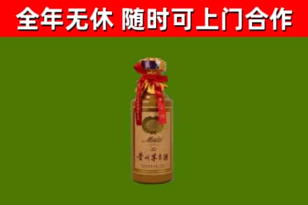 坊子区烟酒回收30年茅台酒.jpg