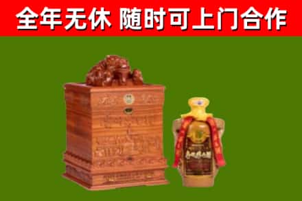 坊子区烟酒回收80陈年贵州茅台酒.jpg