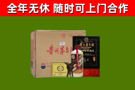 坊子区烟酒回收汉帝茅台酒.jpg