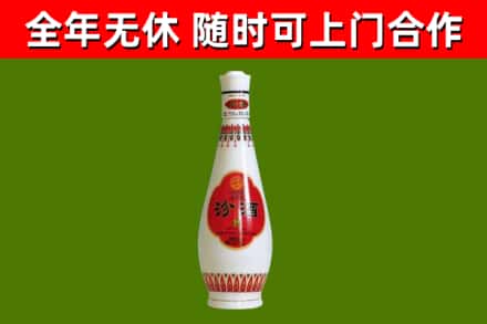 坊子区回收老汾酒