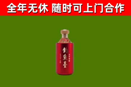坊子区回收钓鱼台