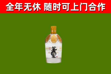 坊子区回收董酒