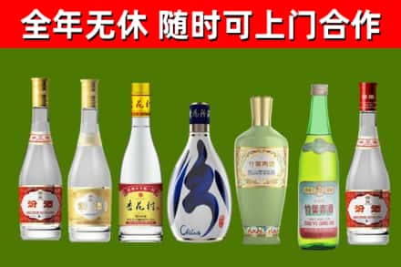 坊子区回收老汾酒