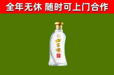 坊子区回收口子窖