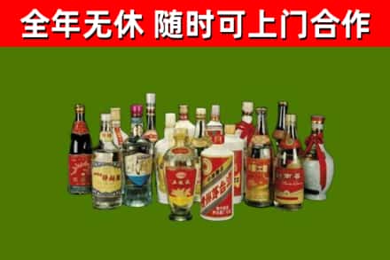 坊子区回收白酒