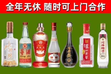 坊子区回收名酒