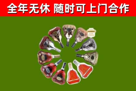 坊子区回收XO