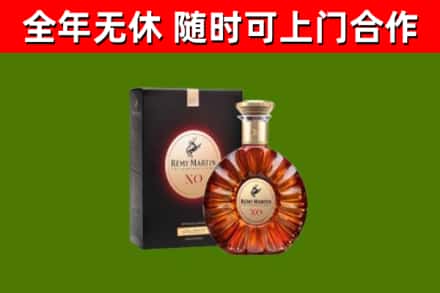 坊子区烟酒回收人头马XO洋酒.jpg
